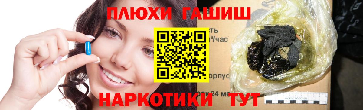 Нововоронеж  купить наркоту  Вход с VPN  Гашиш гашик 