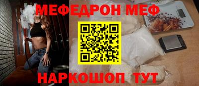 mdpv Краснодар