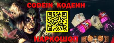 крисы Краснокаменск
