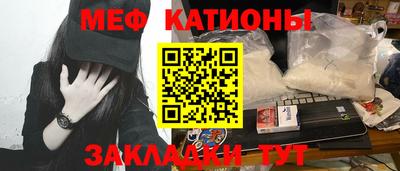 mdpv Краснодар