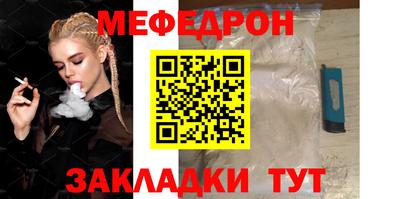 альфа пвп VHQ Краснознаменск