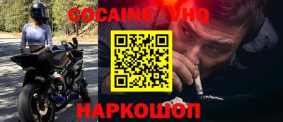 альфа пвп VHQ Краснознаменск