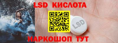 крисы Краснокаменск