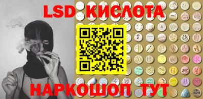 альфа пвп VHQ Краснознаменск