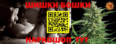 крисы Краснокаменск
