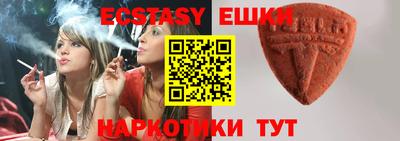 крисы Краснокаменск