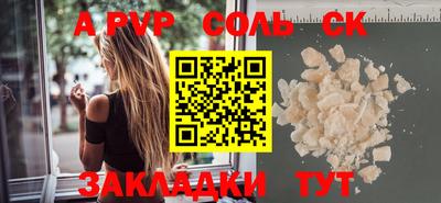 крисы Краснокаменск