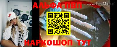 крисы Краснокаменск