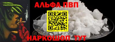 mdpv Краснодар