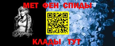 крисы Краснокаменск