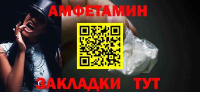 альфа пвп VHQ Краснознаменск