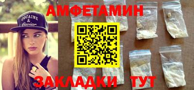 альфа пвп VHQ Краснознаменск