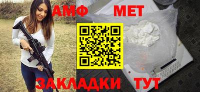 крисы Краснокаменск