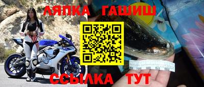 крисы Краснокаменск