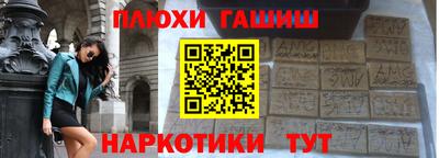 крисы Краснокаменск