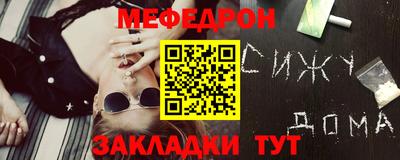 mdpv Краснодар