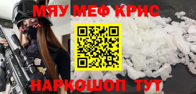 альфа пвп VHQ Краснознаменск