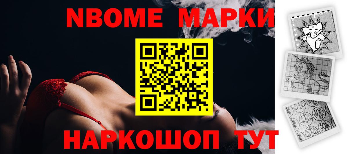 ЛСД экстази ecstasy Нововоронеж