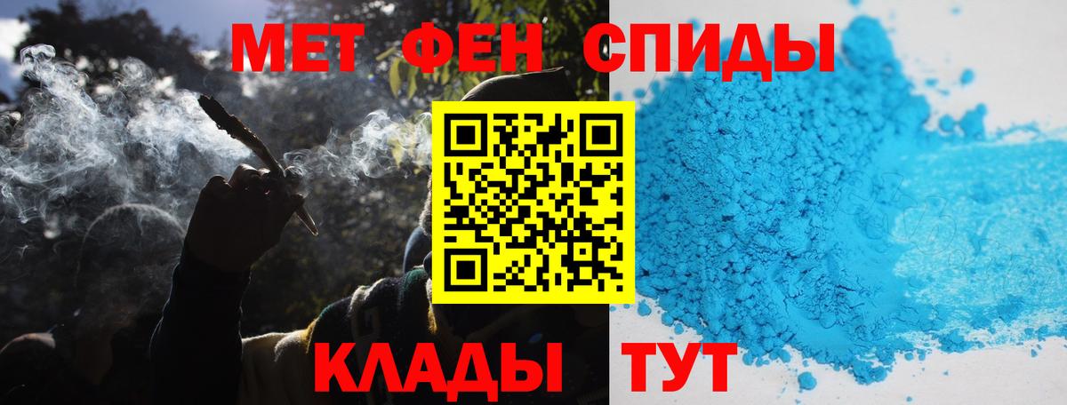 Первитин пудра  Вход с VPN  Первитин пудра  Нововоронеж 