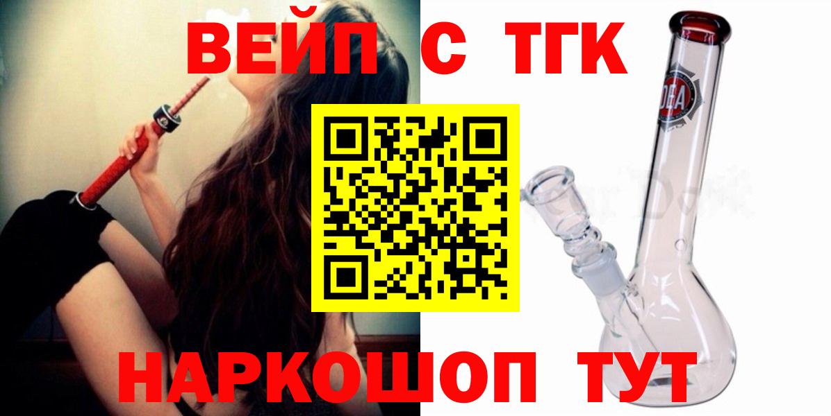 Дистиллят ТГК концентрат Нововоронеж